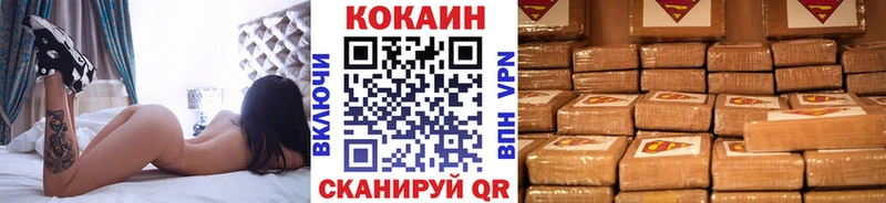 COCAIN 97% Буйнакск