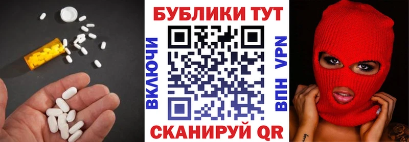 ЭКСТАЗИ 99%  Купить закладки  Буйнакск 