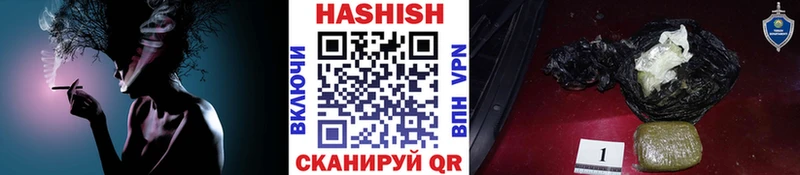 ГАШ хэш  Купить где  Буйнакск 