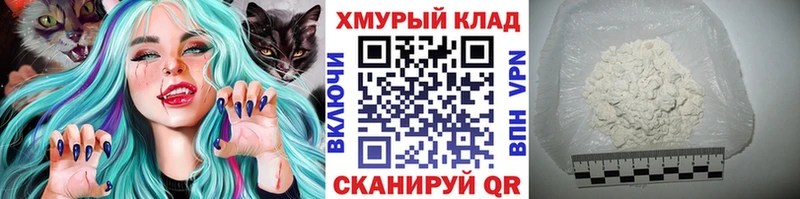 ГЕРОИН хмурый  Купить  Буйнакск 