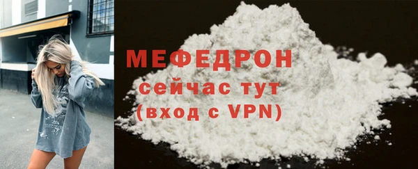 MESCALINE Каменногорск