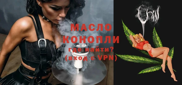 бутират Каменск-Шахтинский