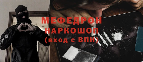 MESCALINE Каменногорск