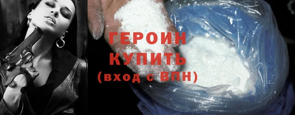 MESCALINE Каменногорск