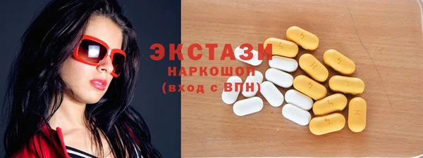 MESCALINE Каменногорск