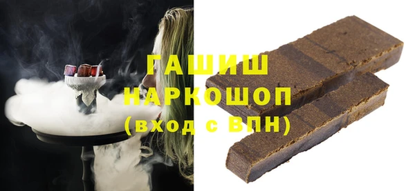 бутират Каменск-Шахтинский