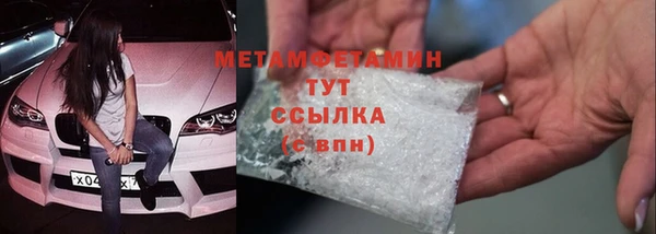 MESCALINE Каменногорск