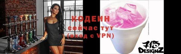 бутират Каменск-Шахтинский