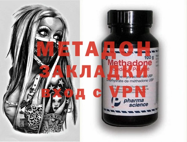 MDMA Premium VHQ Карпинск