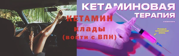 MESCALINE Каменногорск