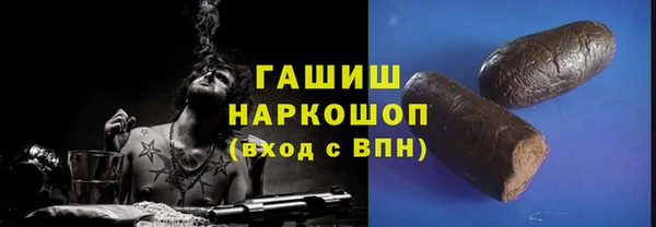 бутират Каменск-Шахтинский
