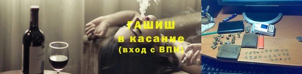 бутират Каменск-Шахтинский