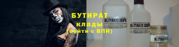 MESCALINE Каменногорск