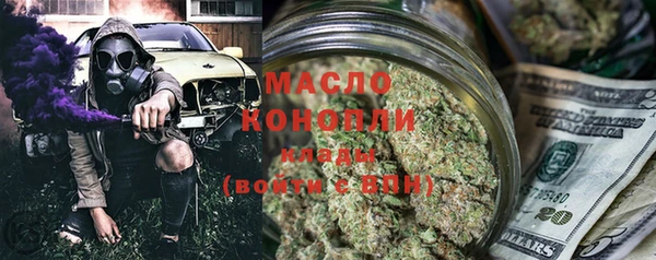 бутират Каменск-Шахтинский