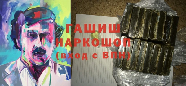 бутират Каменск-Шахтинский
