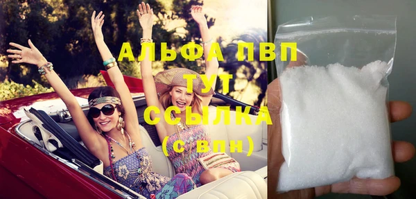 бутират Каменск-Шахтинский