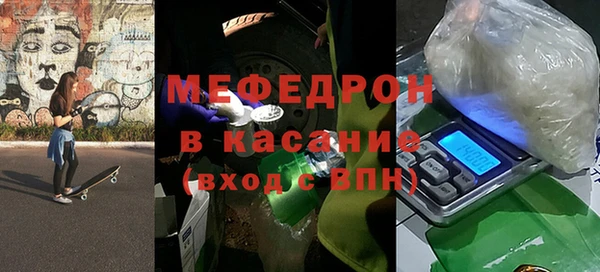 бутират Каменск-Шахтинский