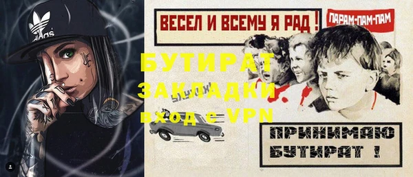 кокс Каменка