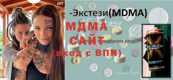 MESCALINE Каменногорск