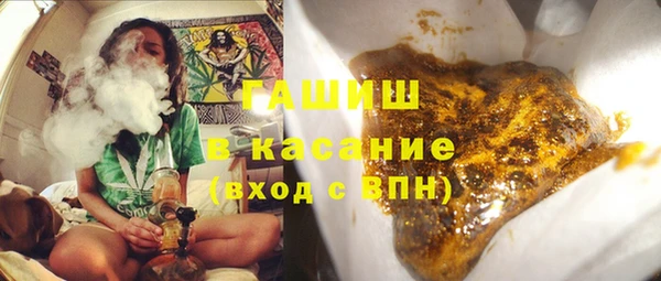 бутират Каменск-Шахтинский