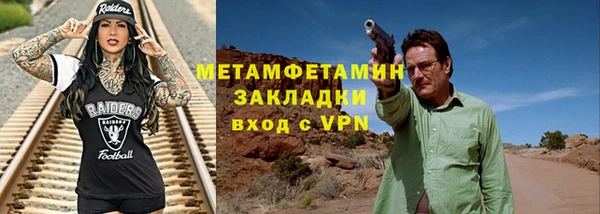 кокс Каменка
