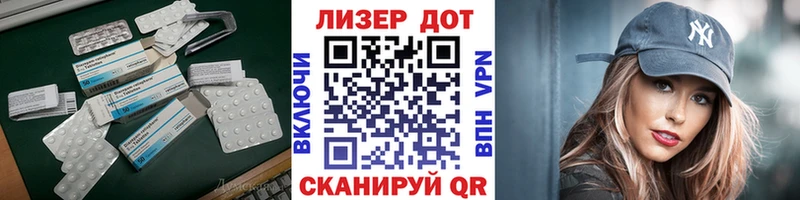 ЛСД экстази кислота  Купить закладки  Буйнакск 