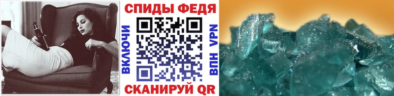 Первитин витя  Купить где  Буйнакск 