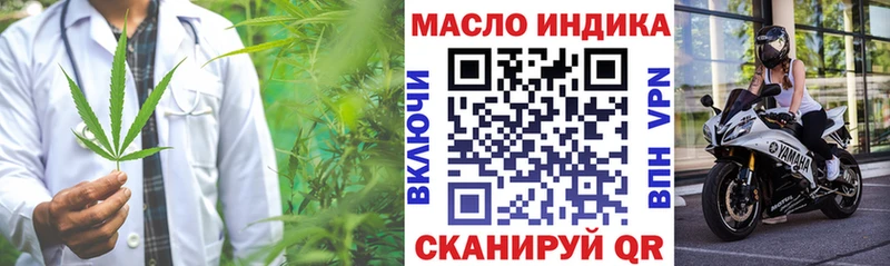 Дистиллят ТГК вейп с тгк  Купить закладки  Буйнакск 